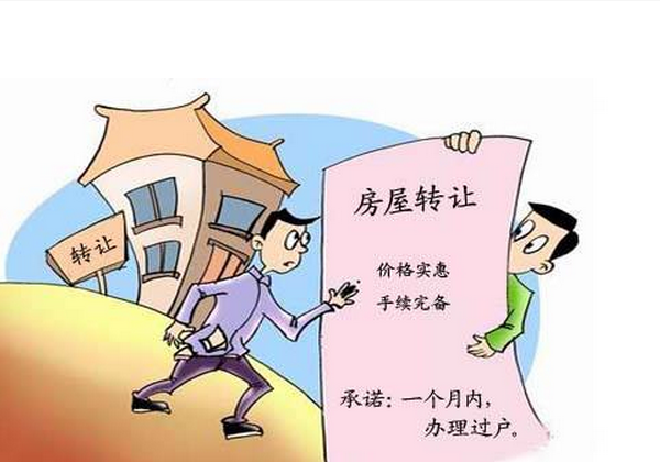 链家地产被曝出售银行抵押房产 买卖双方均被套牢